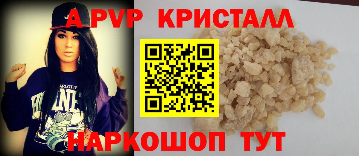 ГАШ  Добрянка  Марихуана  Alpha PVP СОЛЬ   Вход с VPN  ГАШ  МЕФ   COCAIN 