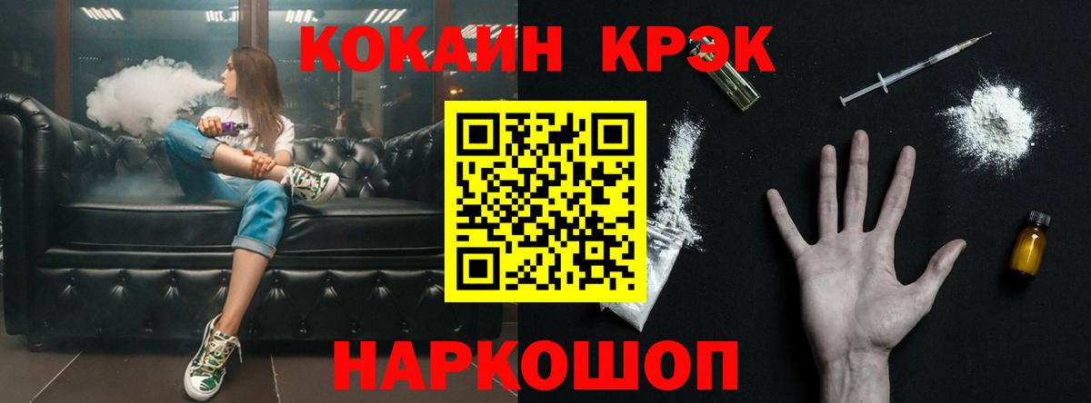 Добрянка  КОКАИН Перу  цены   Вход с VPN  COCAIN Fish Scale 
