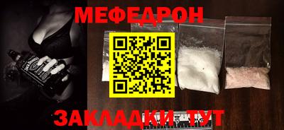 бутират Ливны