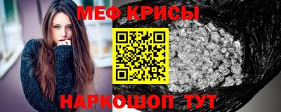 бутират Ливны