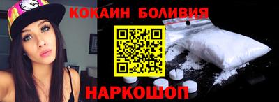 бутират Ливны