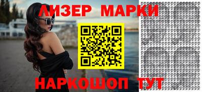бутират Ливны