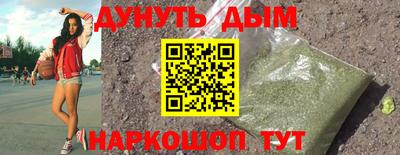 а пвп мука Малгобек