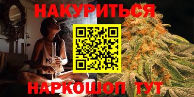 таблы Мариинск