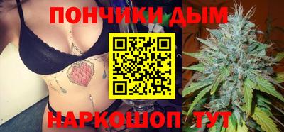 бутират Ливны