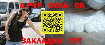 apvp Лесосибирск