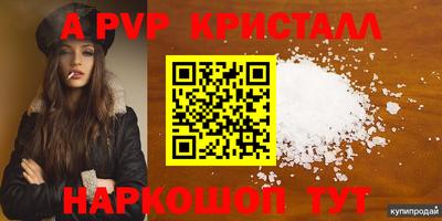 apvp Ликино-Дулёво