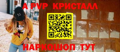 apvp Лесосибирск
