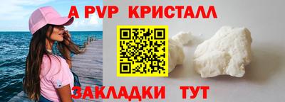apvp Ликино-Дулёво