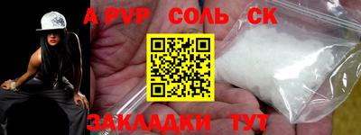apvp Ликино-Дулёво