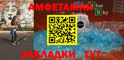 бутират Ливны