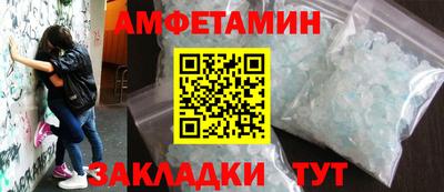 бутират Ливны