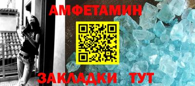 бутират Ливны