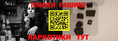 бутират Ливны