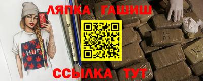 apvp Лесосибирск