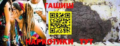 бутират Ливны