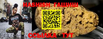 бутират Ливны