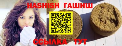 бутират Ливны