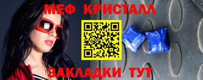 бутират Ливны