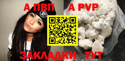 таблы Мариинск