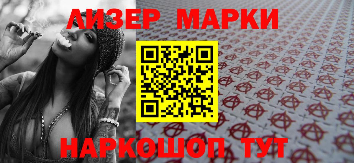 Лсд 25 экстази кислота  Вход с VPN  Добрянка  ЛСД экстази ecstasy 