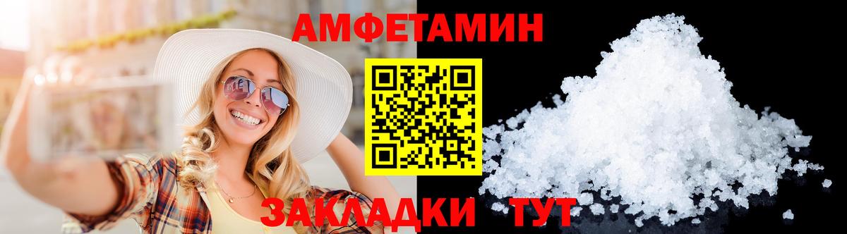 Добрянка  Первитин кристалл  Вход с VPN 