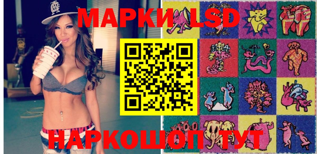 Добрянка  Наркотические марки 1500мкг  Вход с VPN 