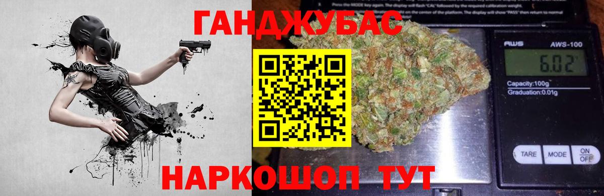 Шишки марихуана сатива  Каннабис LSD WEED  МАРИХУАНА THC 21%  Добрянка  Вход с VPN 